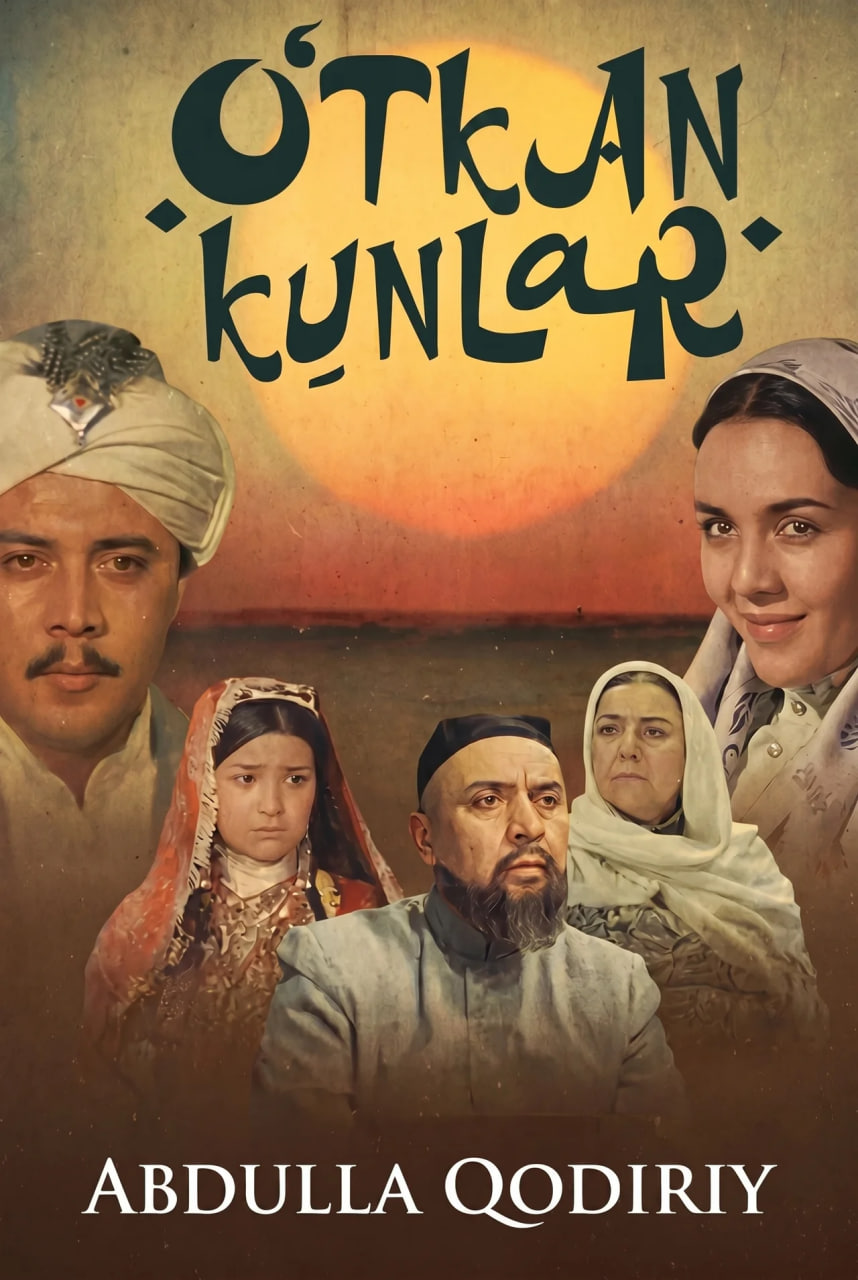 Oʻtkan kunlar