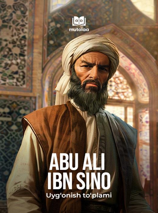 Uygʻonish: Abu Ali ibn Sino