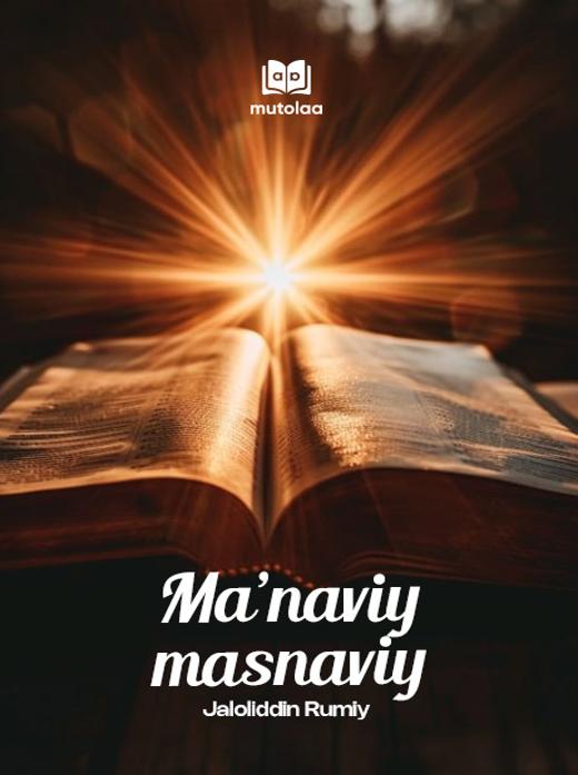 Maʼnaviy masnaviy