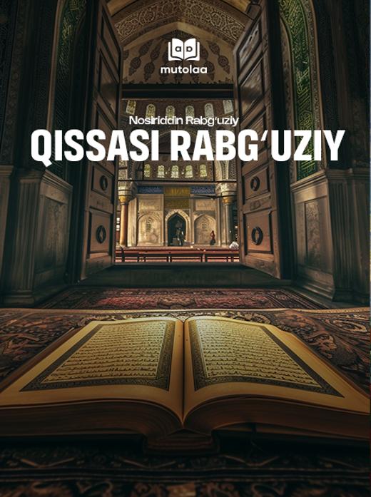Qissasi Rabgʻuziy