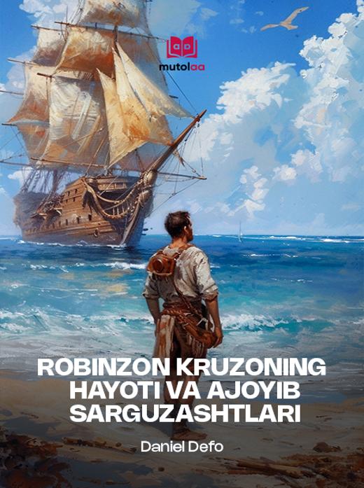 Robinzon Kruzoning hayoti va ajoyib sarguzashtlari