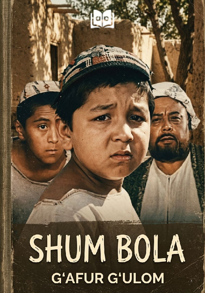 Shum bola