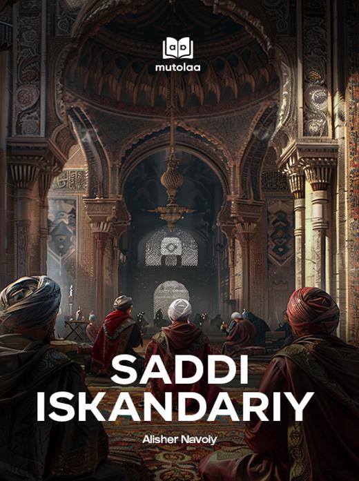Saddi Iskandariy (nasriy bayon)