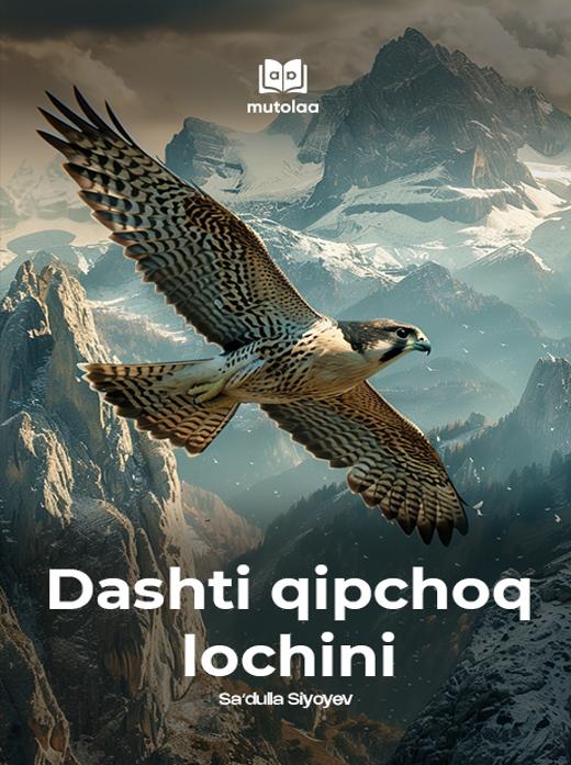 Dashti qipchoq lochini