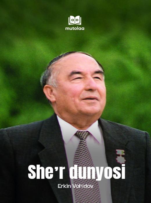Sheʼr dunyosi