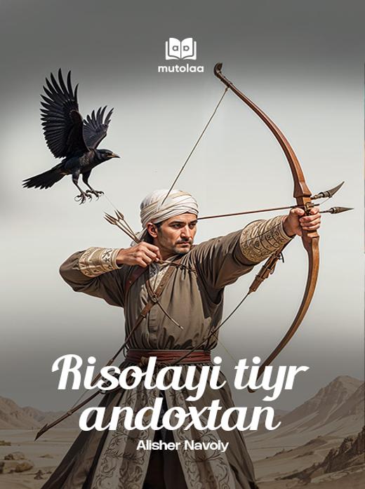 Risolayi tiyr andoxtan
